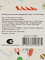 Банка для сыпучих продуктов, 1л, керамика, бамбук, Елка, 12.2*12см, Y4-9689 - фото 6