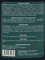 Побелка садовая для деревьев краска, 3 кг, ведро, Русские узоры - фото 8