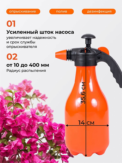 Опрыскиватель садовый Жук, 2.5 л, пластик, Нео Классик, ОП-210 3994-00