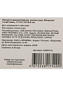 Фигурка декоративная полистоун, Лягушка-спортсмен, 17.5х7.5х16.8 см, A020312 - фото 4