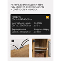 Тумба под телевизор 60х147х40 см, ДСП, ДВП, 30 кг, орех, Лофт, LTV132T41 - фото 2