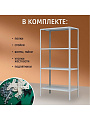 Стеллаж универсальный, металл, 4 секции, 100х40х200 см, ПАКС, МС-244, 2284818 - фото 3