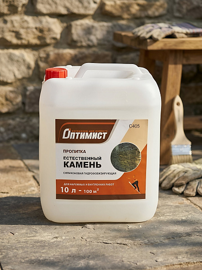 Пропитка Оптимист, Естественный камень, для камня, 10 л