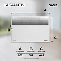 Конвектор Oasis, напольный/настенный, 1.5 кВт, 20 м2, KM-15 - фото 10