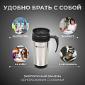 Термокружка нержавеющая сталь, пластик, 0.4 л, Daniks, колба пластик, серебряная, SL-109B - фото 9
