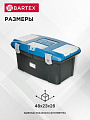 Ящик для инструментов, 19 '', 48х23 см, пластик, Bartex, морозостойкий замок, 27802203 - фото 4