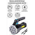 Фонарь ручной, встроенный аккумулятор, прожектор, Ultraflash, LED53404, зарядка от сети 220 В, зарядка от бортовой сети автомобиля, зарядка от USB, пластик, 7LED+COB, 4 реж., Micro-USB, 15033 - фото 3