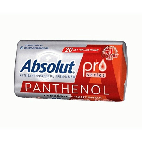 Мыло Absolut, Серебро + пантенол, антибактериальное, 90 г