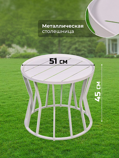 Мебель садовая Келли, стол, 51х51х45 см, 2 кресла, подушка, 150 кг, 67х78х86 см, C010069