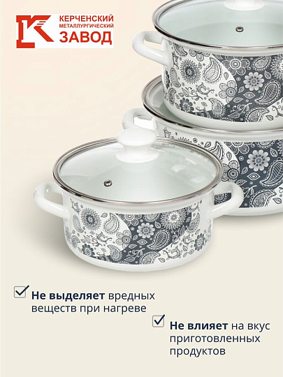 Набор посуды эмалированная сталь, 6 предметов, кастрюли 2.3,3,4л, Керченский металлургический завод, День и ночь-1-Экстра