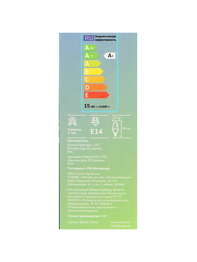 Лампа светодиодная E14, 15 Вт, 180 Вт, 220 В, свеча, 6500 К, нейтральный белый свет, HiTT, HiTT-PL-C35-15-230-E14, 7010030