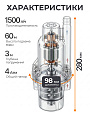 Насос вибрационный, Ручеек, верхний забор, 25 м, 225 Вт, глубина погружения 3 м, максимальный напор 60 м, 1.5 м³/ч, Ручеек-1 - фото 2