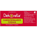 Пленка самоклеящаяся Dekorelle, 0.45х7 м, KO-223 - фото 2