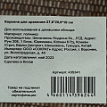 Корзина для хранения, 27.6х20.9х10 см, прямоугольная, пластик, прозрачная, Y4-7053 - фото 4