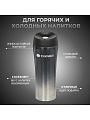Термокружка нержавеющая сталь, 0.45 л, Daniks, колба нержавеющая сталь, графит, SL-NT015-met-grpht - фото 3
