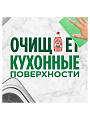 Средство для мытья посуды Fairy, Platinum Арбуз, 650 мл - фото 6