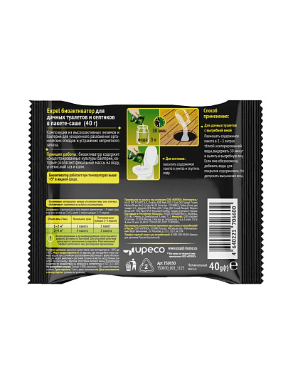 Биосостав для дачных туалетов и септиков, Expel, 40 г, саше, TS0030