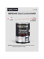 Эмаль Престиж, Мастер FERRUM, для радиаторов, термостойкая, акриловая, полуглянцевая, белая, 0.9 кг - фото 4