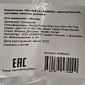 Косметичка 18х13х8 см, A080003, прямоугольная, застежка молния, розовая - фото 3