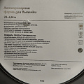 Форма для запекания сталь, 28х28х6.8 см, антипригарное покрытие, круглая, разъемная, Daniks, K-805 - фото 3