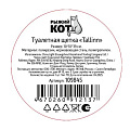 Ерш для туалета Рыжий кот, Tallin, напольный, 10х10х39 см, полирезина, 109845 - фото 5