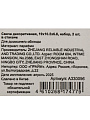 Свеча декоративная, 2 шт, 19х10.5х6.8, в стакане, A330096 - фото 6
