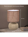 Светильник настольный E14, бежевый, абажур бежевый, RL-TL003-2 - фото 7