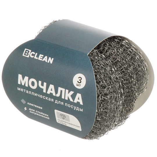 Мочалка для посуды мет-л, 3 шт, BCLEAN