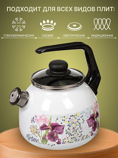 Чайник сталь, эмалированное покрытие, 3 л, со свистком, ручка консольная, СтальЭмаль, Мозаика, индукция, 4с209я