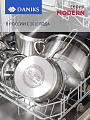 Кастрюля нержавеющая сталь, 6.5 л, крышка стекло, Daniks, Модерн серый, SD-24N, индукция - фото 7