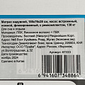 Матрас надувной Bestway, 185х76х28 см, 67223N/67223BW, насос встроенный, ножной, флокированный, с ремкомплектом, 130 кг - фото 17