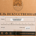 Елка новогодняя напольная, 180 см, Скандинавская, ель, хвоя литая, снег, подставка вазон, СКНЗ 18 - фото 4