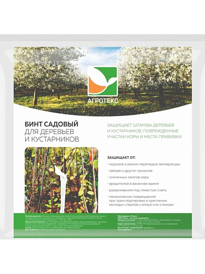 Бинт садовый 0.12х10 м, Агротекс, 32.01.73.01.01.060.0010.0012.00