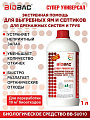 Биосостав для выгребных ям и септиков, Биобак, 1 л, дренажных систем и труб, BB-SU010 - фото 3