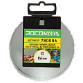 Коронка 86 мм, Росомаха, HSS Bi-Metall Extreme Cobalt, 780086 - фото 4