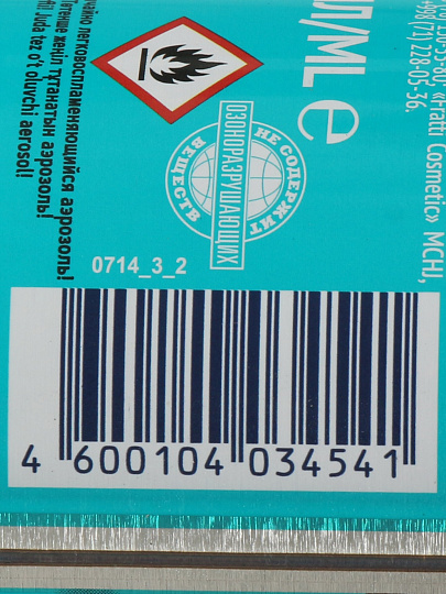 Краска Дивидик, для обуви, 250 мл, для кожи, замши, нубука, бесцветная