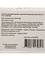Свеча декоративная, 7.5х6.5 см, в банке, A330090 - фото 5