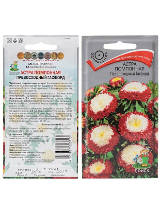 Семена Цветы, Астра, Превосходный Гасфорд, 0.3 г, цветная упаковка, Поиск