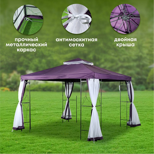 Шатер с москитной сеткой, серо-фиолетовый, 3х3х2.65 м, четырехугольный, Green Days, DU179-19-3714