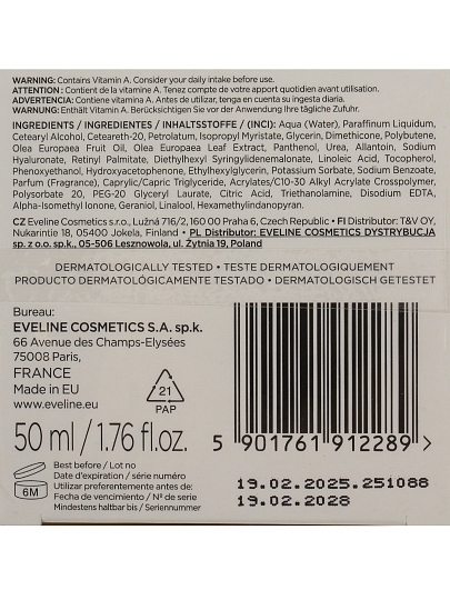 Крем для лица, Eveline, Увлажняющий, для сухой кожи, 50 мл