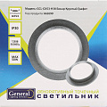 Светильник встраиваемый Бинар, GX53, круглый, графит, General Lighting Systems, GCL-GX53-H38 - фото 6