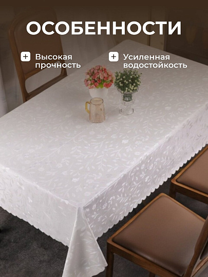 Клеенка Silvano, Жемчуг, 1.37х20 м, ПВХ на тканевой основе, ZG-7161A