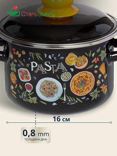 Кастрюля эмалированная сталь, 2 л, крышка сталь, цилиндрическая, СтальЭмаль, Паста, 1RD161M, индукция