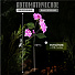 Украшение садовое Гортензия, 74 см, полимер, с подсветкой, Y4-8084 - фото 7