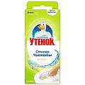 Стикер чистоты для унитаза Туалетный Утенок, Цитрус, 3 шт