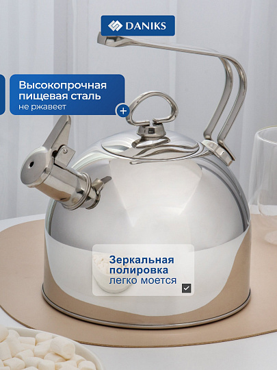Чайник нержавеющая сталь, 3 л, со свистком, нержавеющая сталь, Daniks, GS-04302A