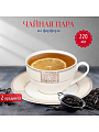 Чайная пара фарфор, 2 предмета, на 1 персону, 220 мл, Fioretta, Dynasty, TDS086