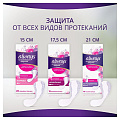 Прокладки женские Always, Normal Single Незаметная защита, ежедневные, 20 шт - фото 8