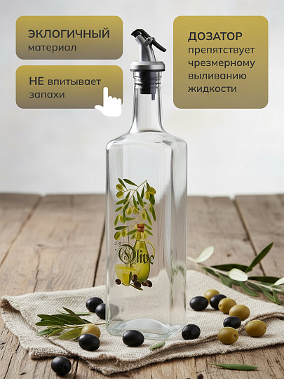 Бутылка для масла, стекло, 500 мл, с дозатором, 626-408