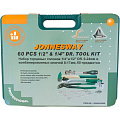 Набор инструментов Jonnesway, S04H52460S, 047566, 1/2&amp;quot;, 1/4&amp;quot;, 6-гранные, сталь, кейс, 60 предметов - фото 4